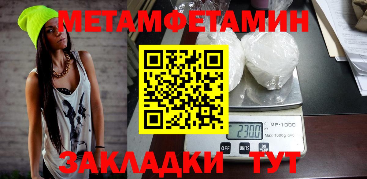 Тулун  АМФЕТАМИН  Вход с VPN  Amphetamine Premium  Amphetamine 