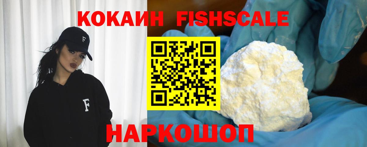 Кокаин 98% Тулун