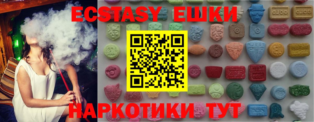 Тулун  Ecstasy ешки  ЭКСТАЗИ  Вход с VPN 