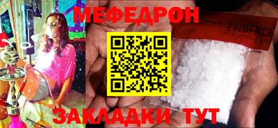 МДМА Конаково
