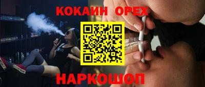 мефедрон мука Комсомольск-на-Амуре