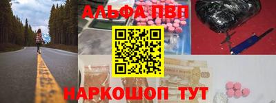 МДМА Конаково