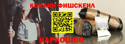 синтетический гашиш Коммунар
