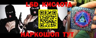 синтетический гашиш Коммунар