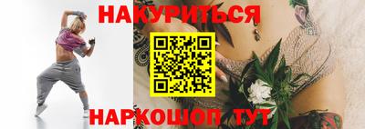 мефедрон мука Комсомольск-на-Амуре