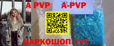 синтетический гашиш Коммунар