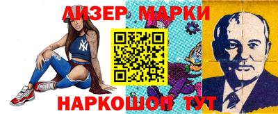синтетический гашиш Коммунар