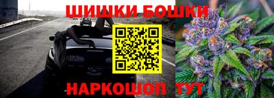 мефедрон мука Комсомольск-на-Амуре