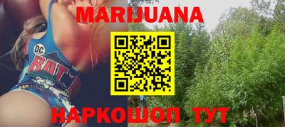 синтетический гашиш Коммунар