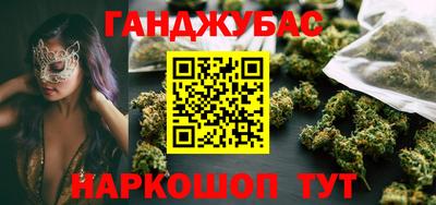 синтетический гашиш Коммунар