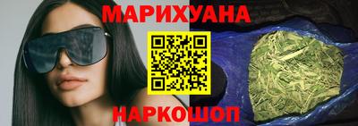 синтетический гашиш Коммунар