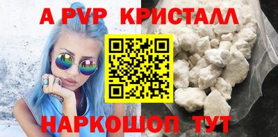 МДМА Конаково