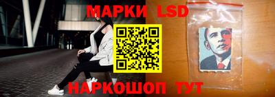 синтетический гашиш Коммунар