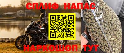 мефедрон мука Комсомольск-на-Амуре