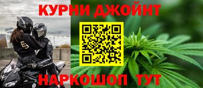 мефедрон мука Комсомольск-на-Амуре