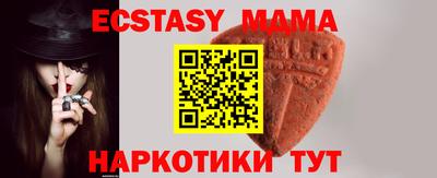 синтетический гашиш Коммунар