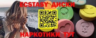 мефедрон мука Комсомольск-на-Амуре