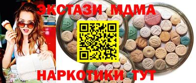 синтетический гашиш Коммунар