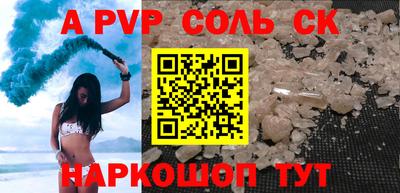мефедрон мука Комсомольск-на-Амуре