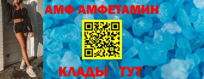 МДМА Конаково