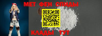 мефедрон мука Комсомольск-на-Амуре