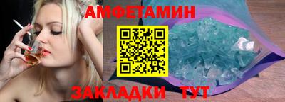 мефедрон мука Комсомольск-на-Амуре