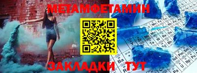 мефедрон мука Комсомольск-на-Амуре