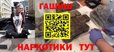 синтетический гашиш Коммунар