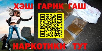 синтетический гашиш Коммунар