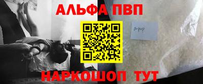 синтетический гашиш Коммунар
