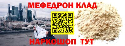МДМА Конаково