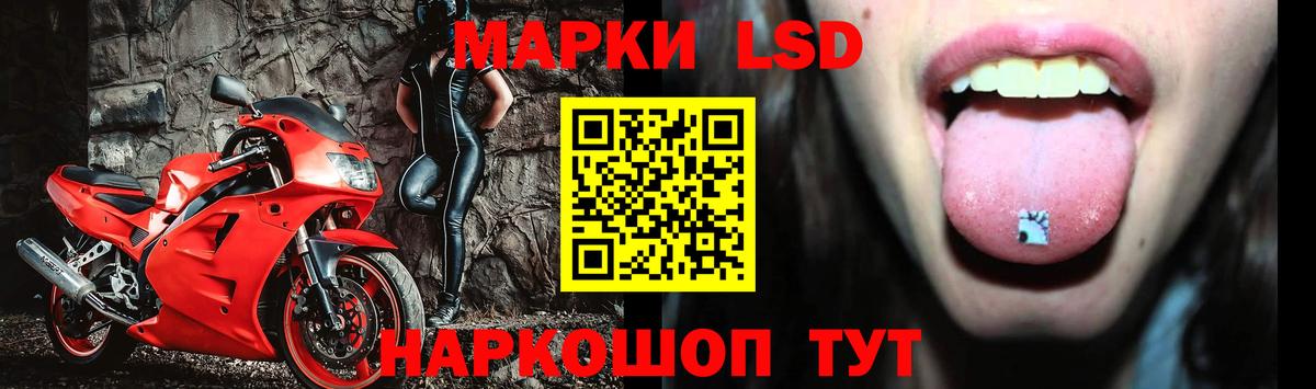 ЛСД экстази ecstasy Тулун