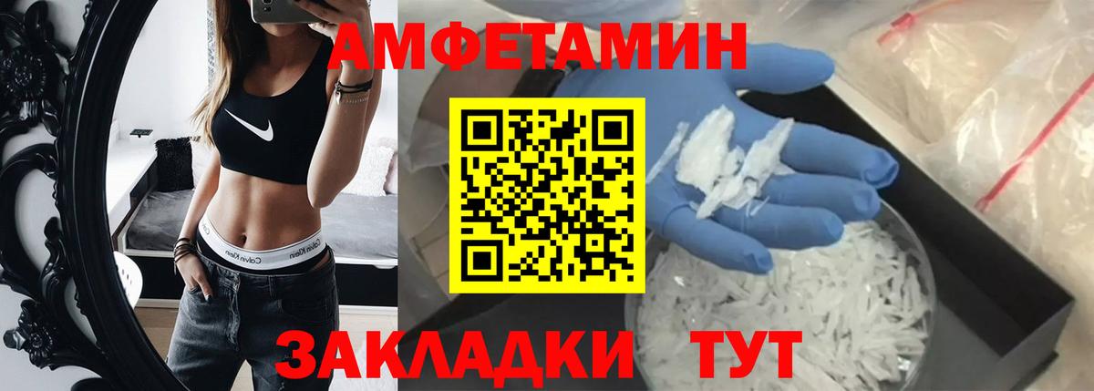 Тулун  Метамфетамин кристалл  Метамфетамин кристалл  Вход с VPN 