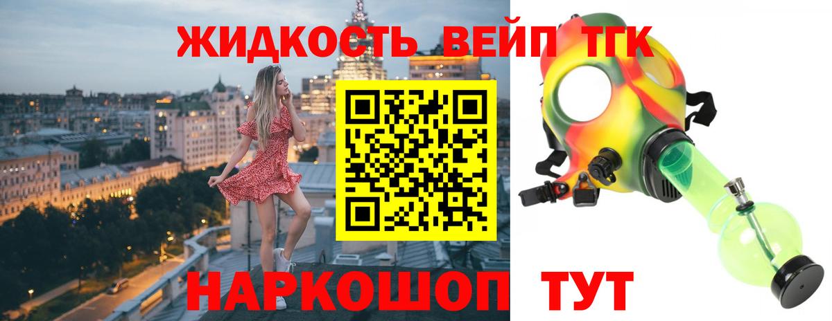Дистиллят ТГК Wax Тулун