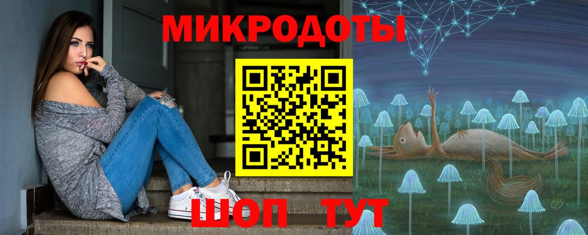 Тулун  Псилоцибиновые грибы ЛСД  Вход с VPN 