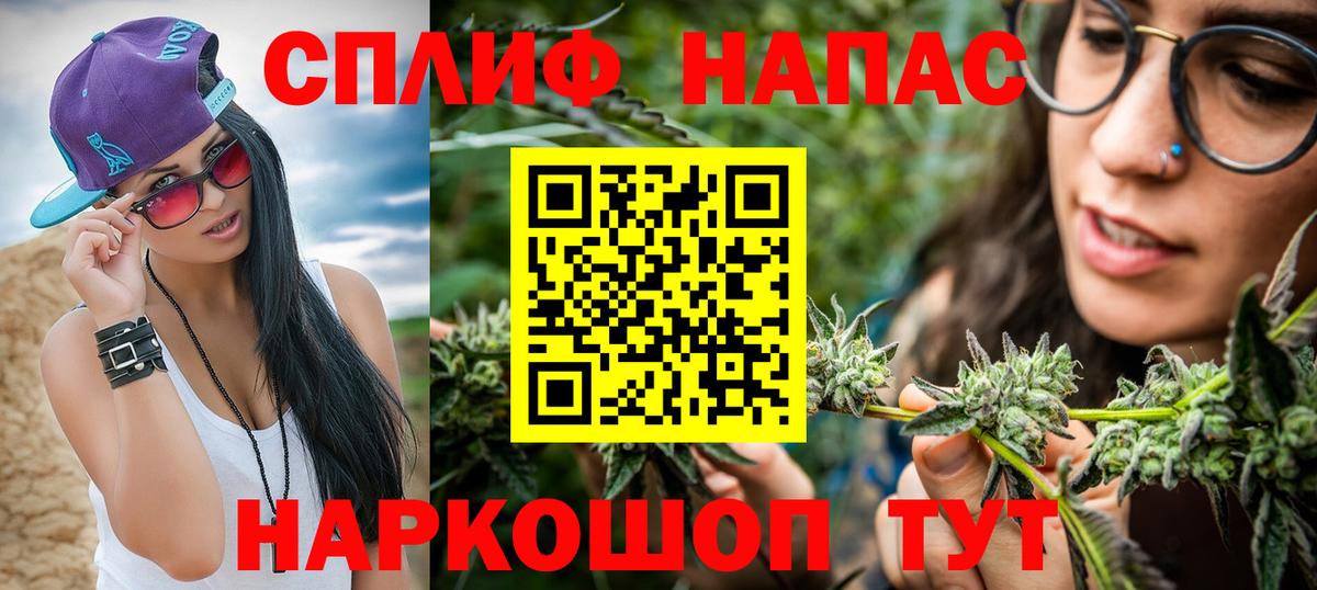 Шишки марихуана Bruce Banner Тулун