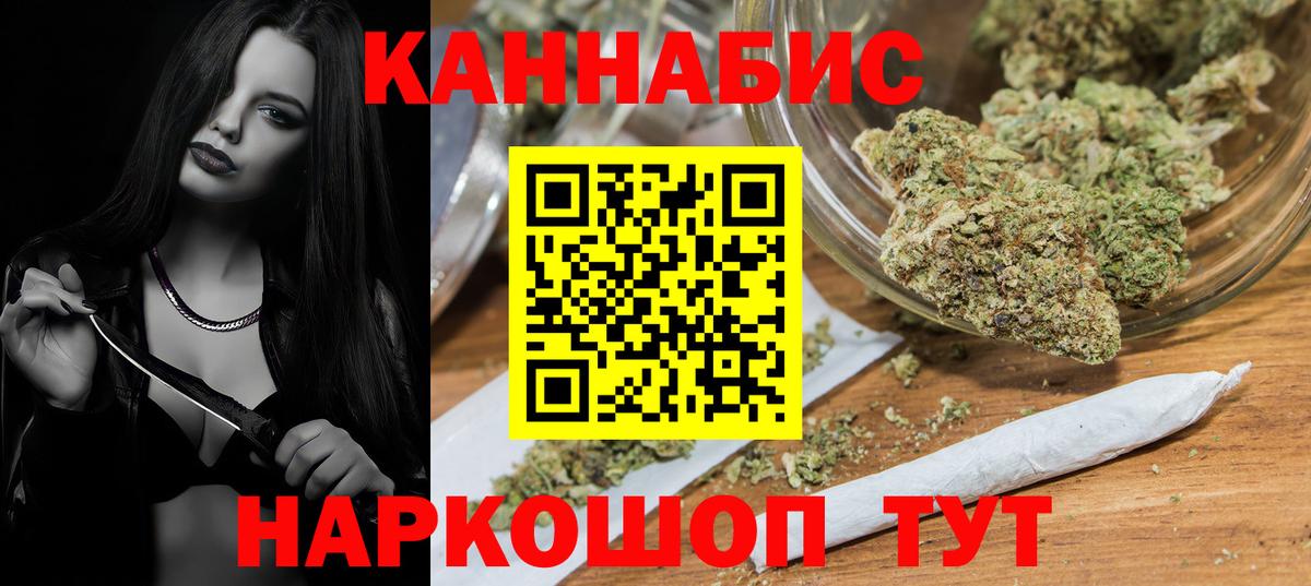 Каннабис планчик  Вход с VPN  Тулун  Бошки марихуана LSD WEED  Марихуана VHQ 